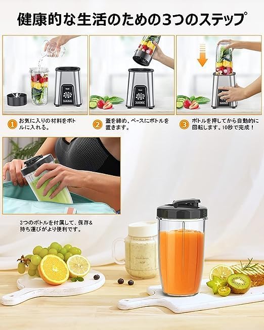 ジューサー ミキサー【1台多役・850W ハイパワー ·6in1&650ML大容量】VEWIOR 氷も砕ける スムージー/野菜/果物/ジュース/コーヒーミル/離乳食用/ミルクセーキ 二つボトル 650ml*1+300ml*1大容量 6枚刃25000r/min 高速回転 コンパクト おしゃれ プレゼント 水洗い可能 過熱保護 ギフト キッチン/アウトドア/旅行/出張/ジム/オフィス (シルバー)