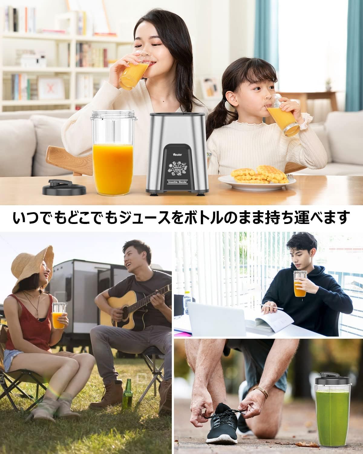 ジューサー ミキサー【1台多役・850W ハイパワー ·6in1&650ML大容量】VEWIOR 氷も砕ける スムージー/野菜/果物/ジュース/コーヒーミル/離乳食用/ミルクセーキ 二つボトル 650ml*1+300ml*1大容量 6枚刃25000r/min 高速回転 コンパクト おしゃれ プレゼント 水洗い可能 過熱保護 ギフト キッチン/アウトドア/旅行/出張/ジム/オフィス (シルバー)