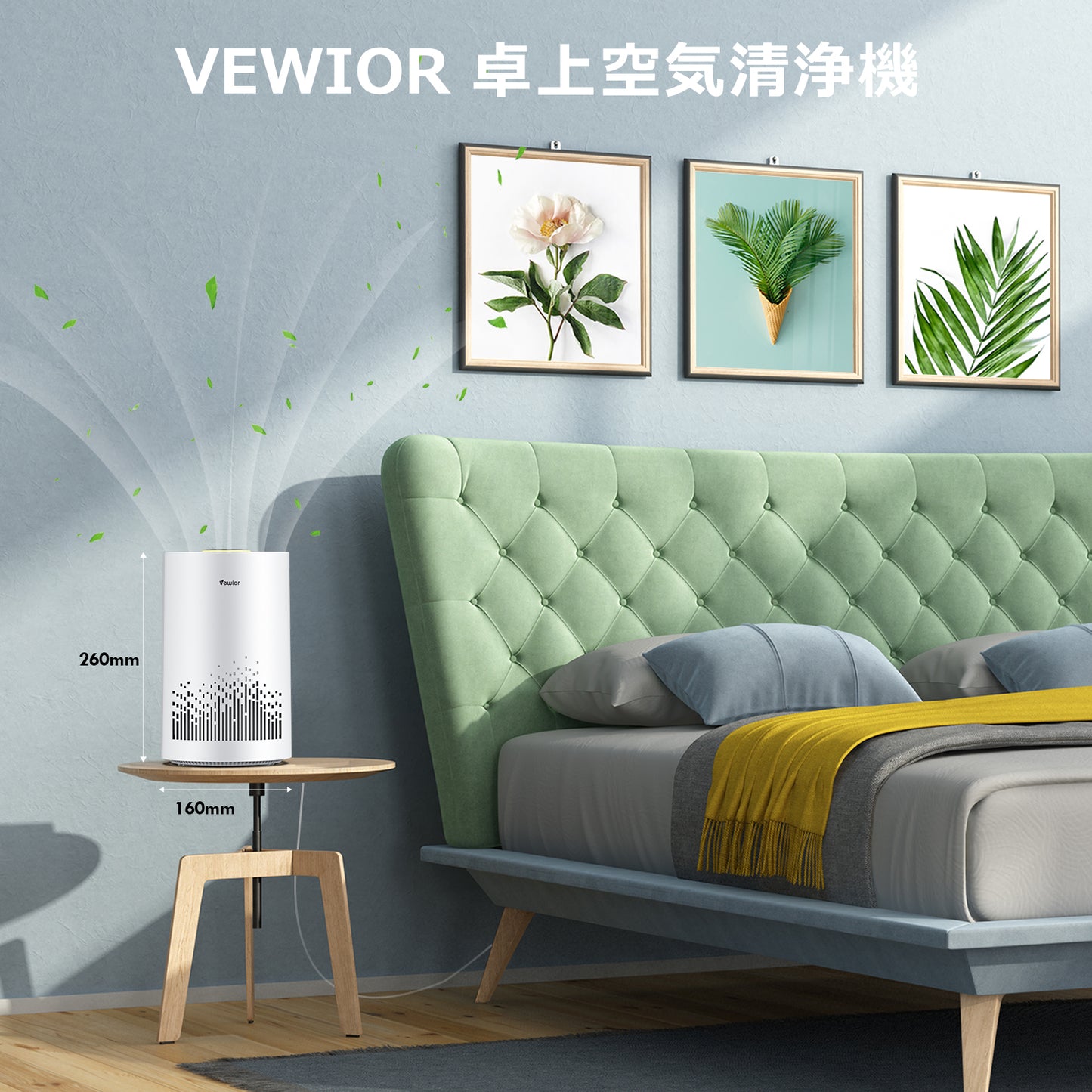 VEWIOR 空気清浄機 A4 小型 20畳 適用床面積 卓上 HEPAフィルター 3層ろ過 アロマ対応 プラズマ 花粉/PM2.5/ホコリ/カビ 集じん タバコ/ニオイ/ペット臭