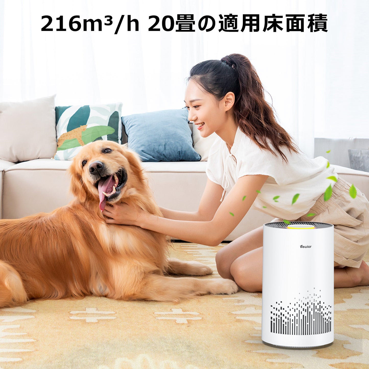 VEWIOR 空気清浄機 A4 小型 20畳 適用床面積 卓上 HEPAフィルター 3層ろ過 アロマ対応 プラズマ 花粉/PM2.5/ホコリ/カビ 集じん タバコ/ニオイ/ペット臭