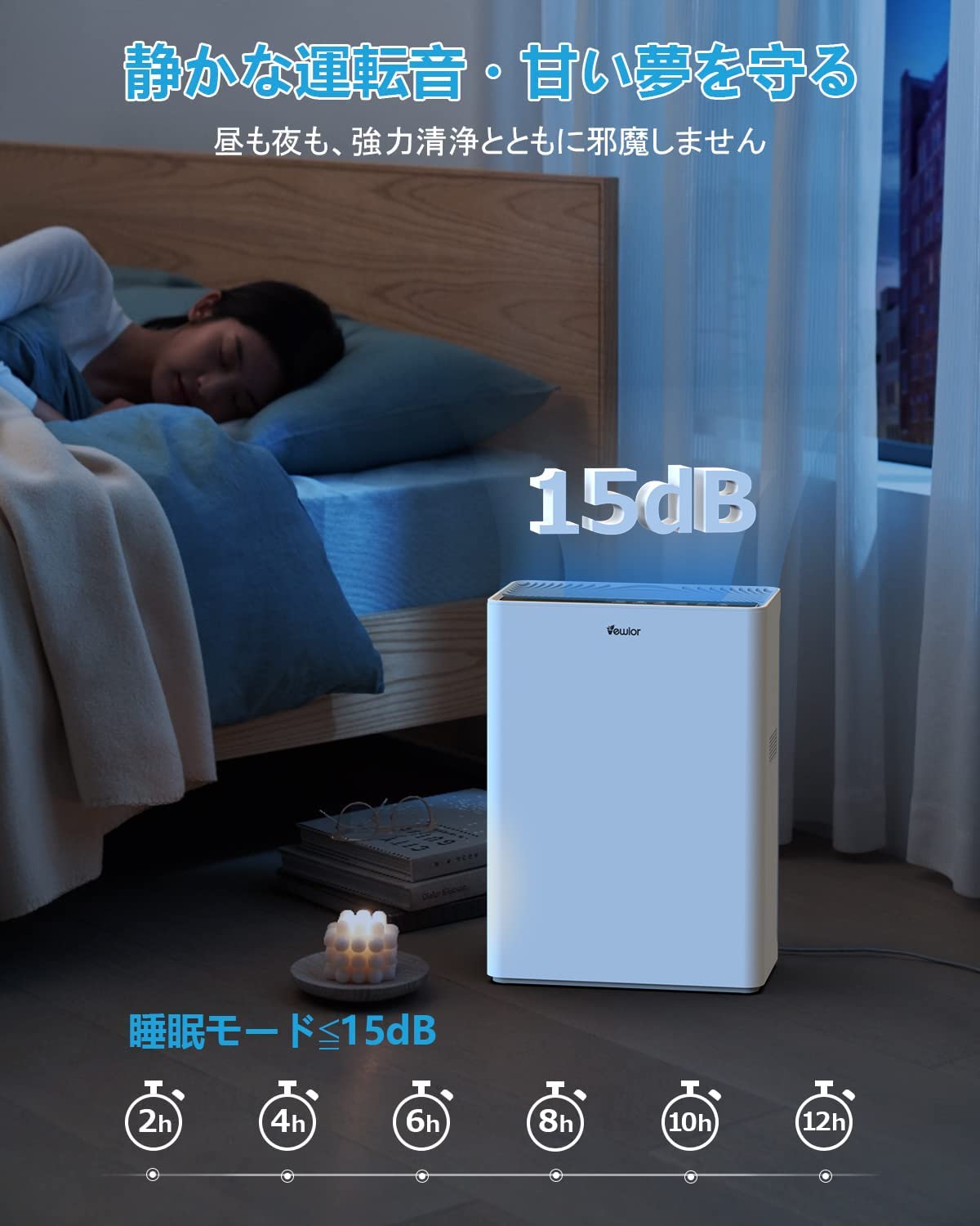 【90畳対応・花粉対策・強力浄化】空気清浄機 PM2.5自動検知 3段風量設定 HEPAフィルター 消臭 除菌 脱臭 ホコリ 花粉 集じん くうき清浄機 タイマー機能 AUTOモード