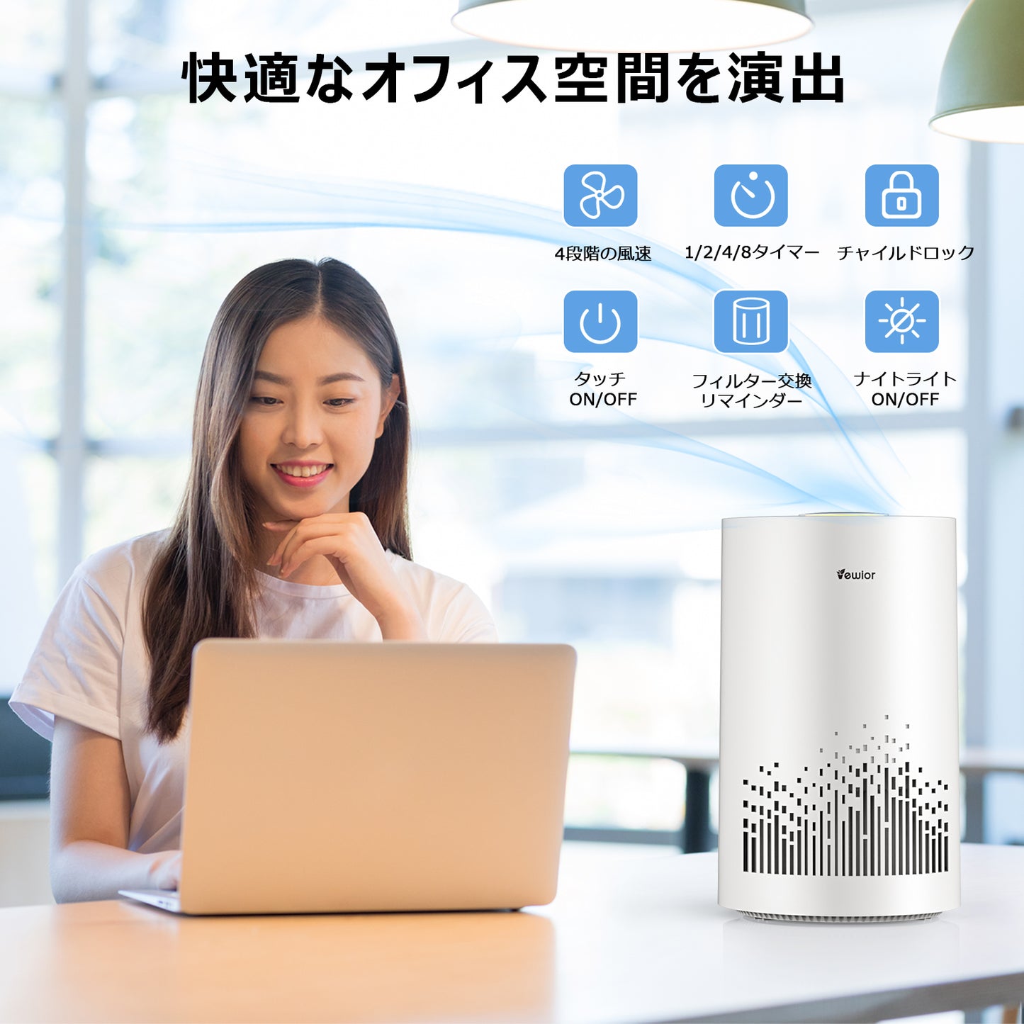 VEWIOR 空気清浄機 A4 小型 20畳 適用床面積 卓上 HEPAフィルター 3層ろ過 アロマ対応 プラズマ 花粉/PM2.5/ホコリ/カビ 集じん タバコ/ニオイ/ペット臭
