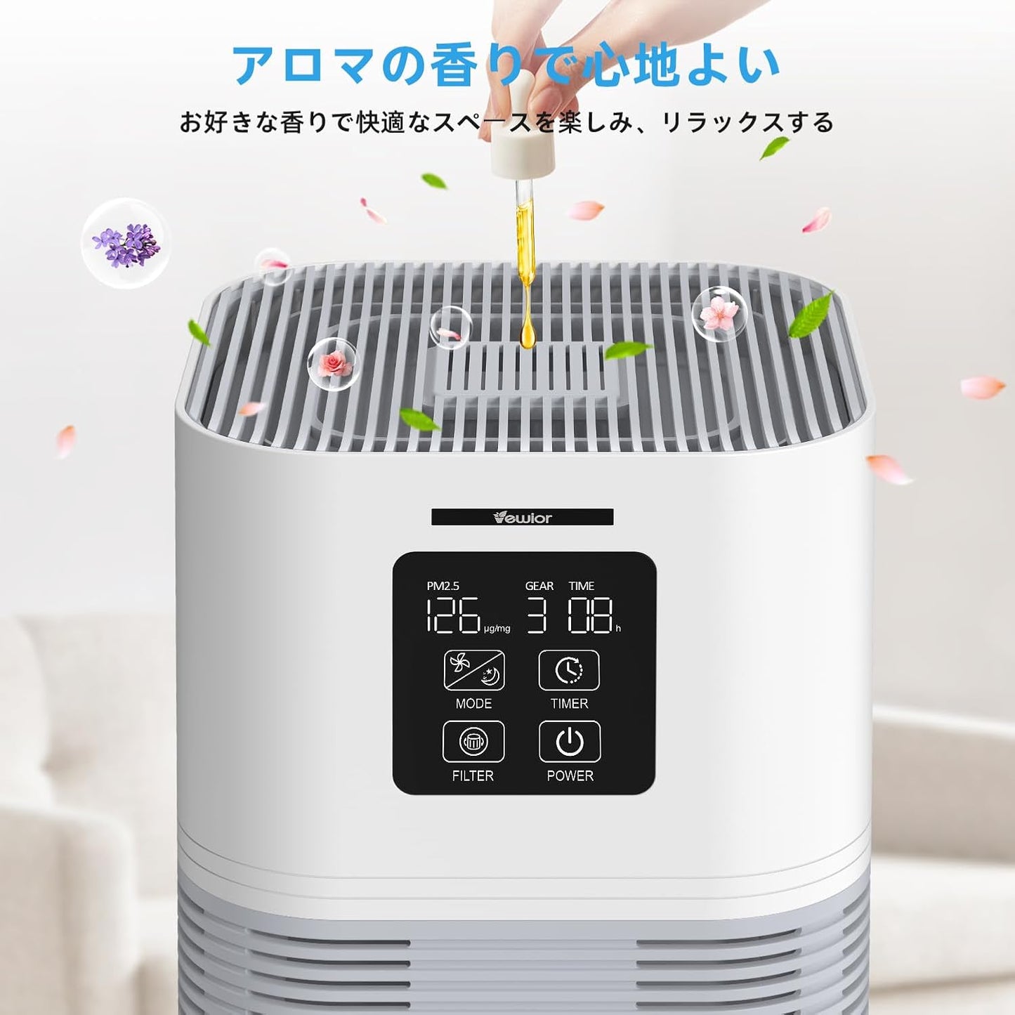 VEWIOR 空気清浄機 小型 静音 12~38畳 PM2.5自動空気質検知 ペット 花粉対策 消臭 集塵 除菌 アロマ対応 ハウスダスト アレルギー対策 ホコリ タバコ 加湿なし HEPAフィルター 活性炭 強力浄化 4段階風速 6級タイマー機能 PSE&METI認定済み 軽量 コンパクト ポータブル空気清浄機 卓上 寝室 玄関 リビング トイレ キッチン オフィス