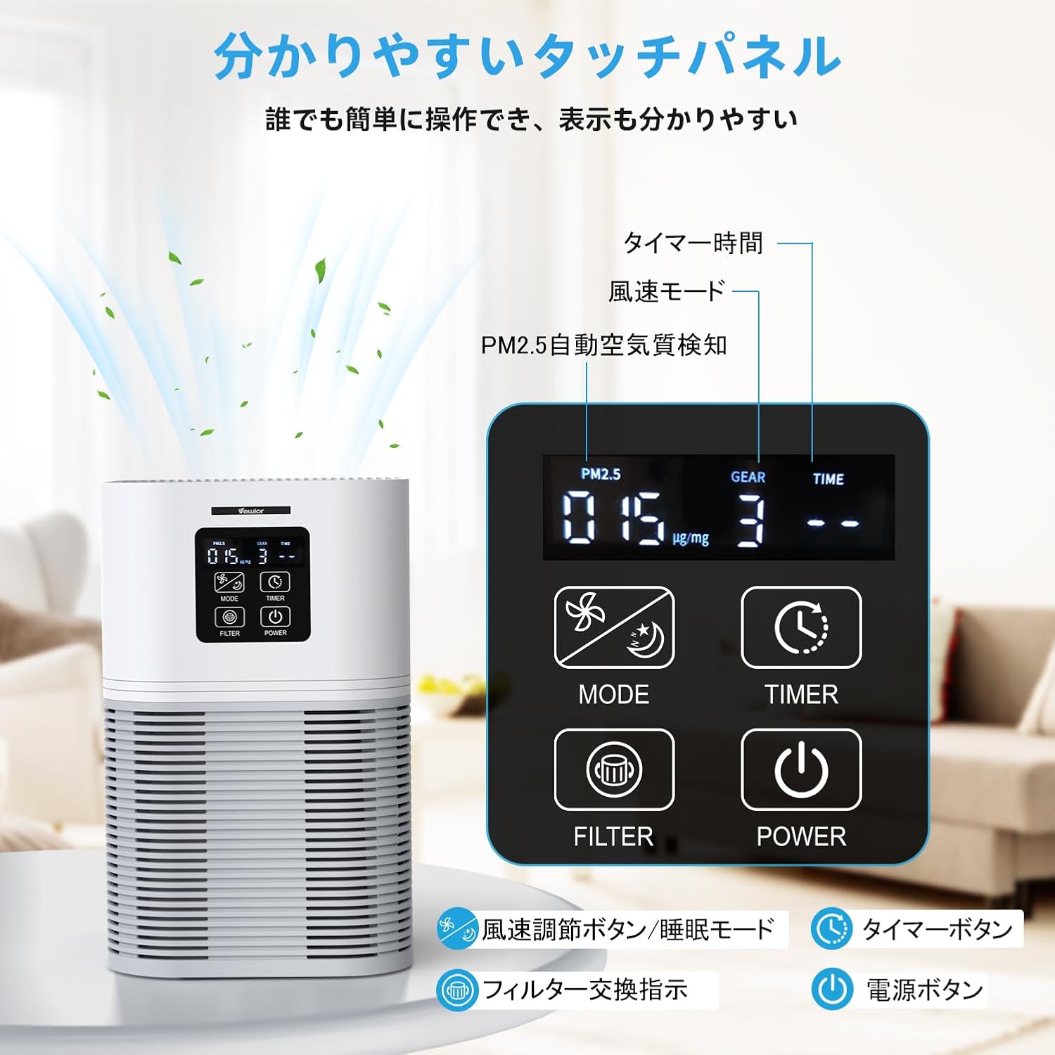 一点限り❗️70畳PM2.5自動検知静音・パワフル✨MORENTO 空気