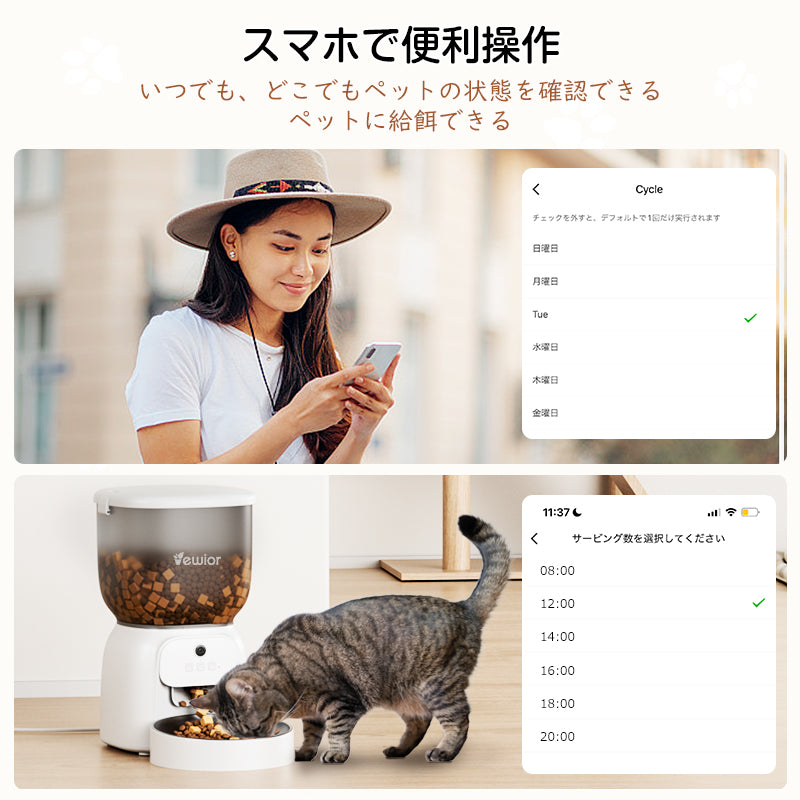 自動給餌器 自動餌やり機 猫 犬 スマホ遠隔 見守りカメラ付き 洗える 定時定量 3L 大容量 透明タイプ 手動可 2WAY給電 乾燥剤 10秒録音 1日5食 一人暮らし 停電対策 ステンレス皿 自動餌やり器 定時定量 水洗い可能 取り外し可能 多頭飼い