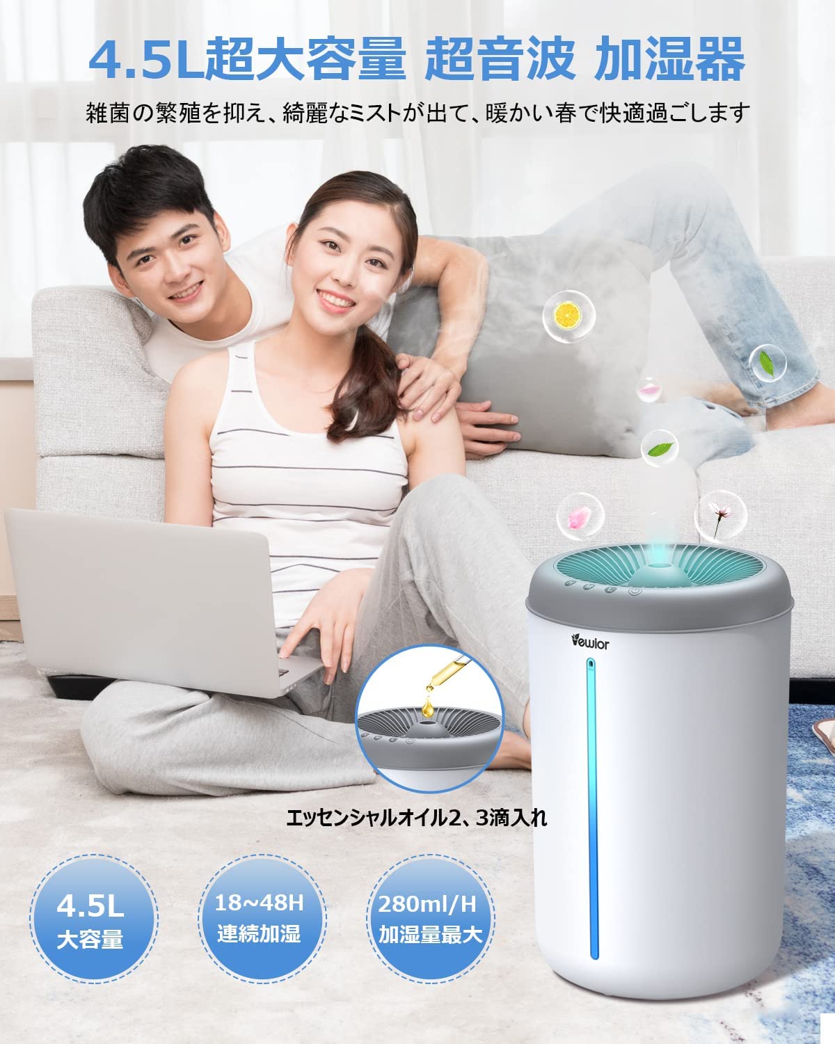 加湿器 超音波加湿器 超微粒ミスト - 加湿器