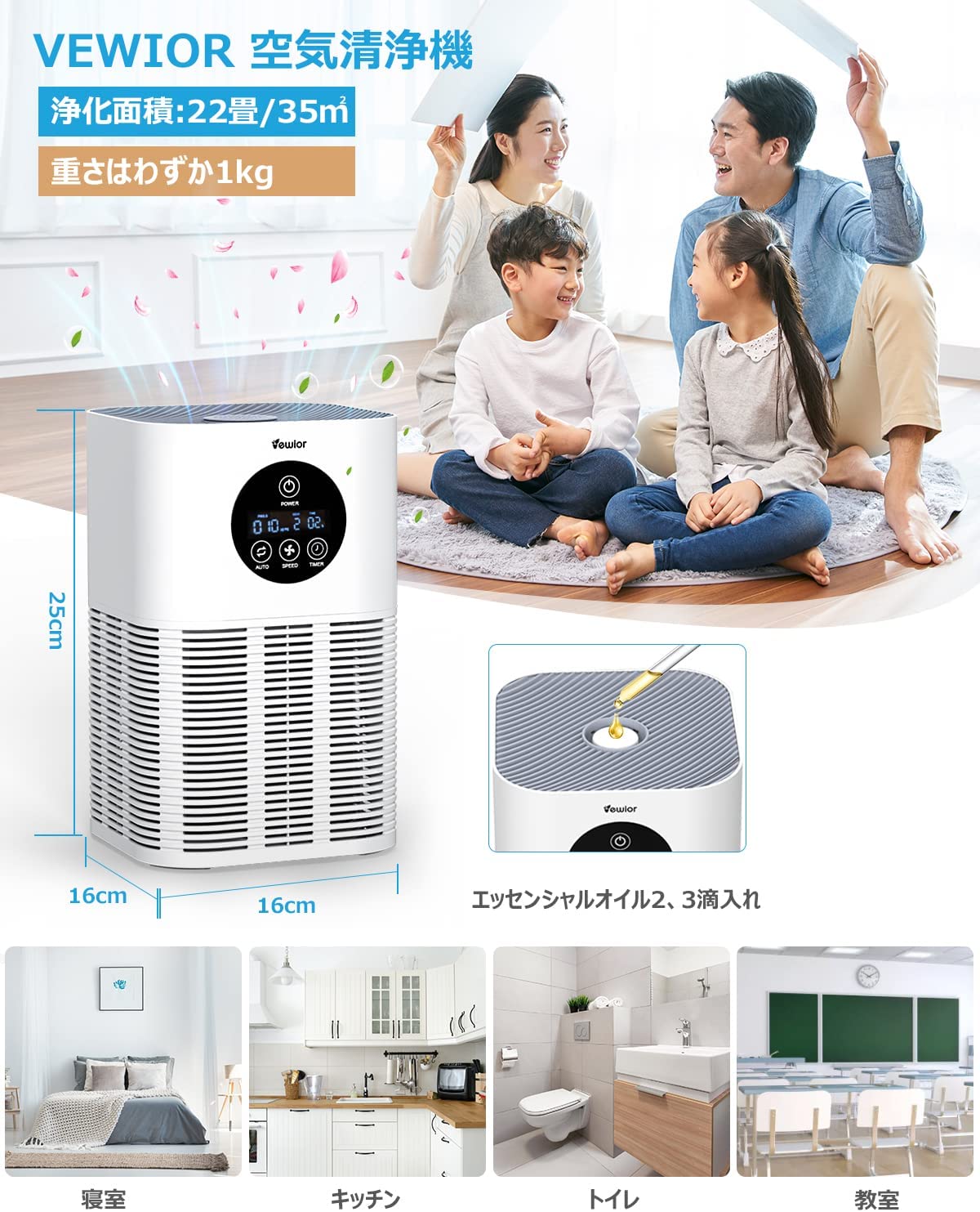 新品未使用 Airgle エアグル AG25 パーソナル空気清浄機